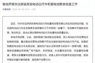 意媒：斯卡马卡内收肌受伤提前告别2023，中锋只剩穆里尔可战米兰